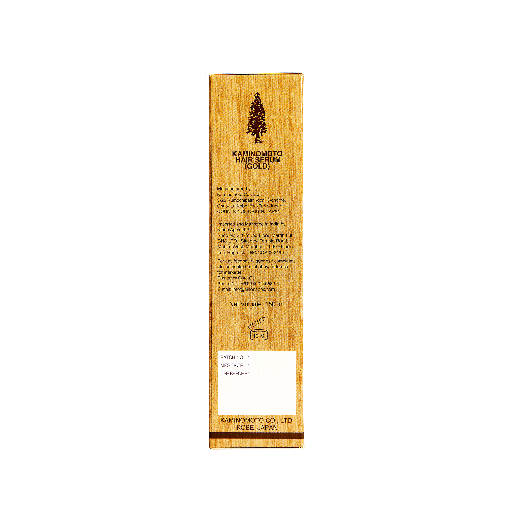 Hair Serum (Gold)